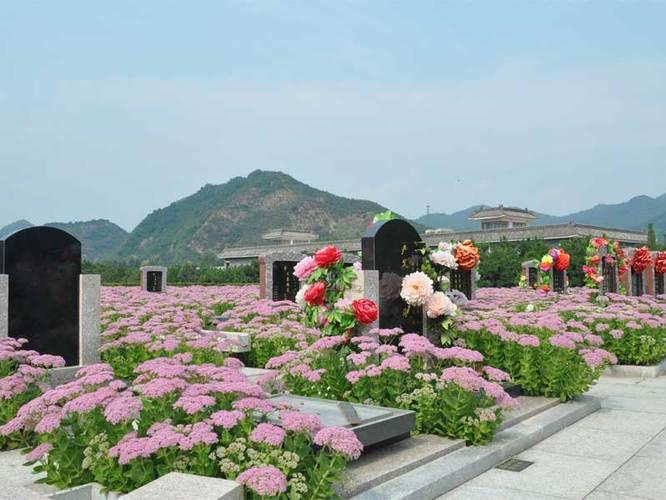 清东陵周边公墓